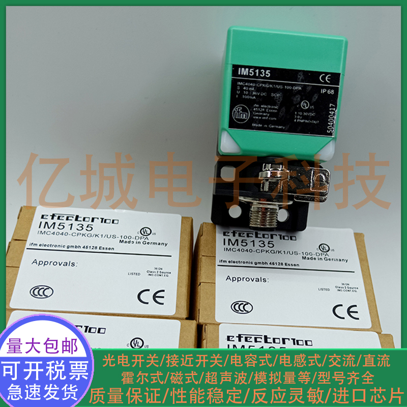 IM5135IMC4040-CPKG/K1接近开关