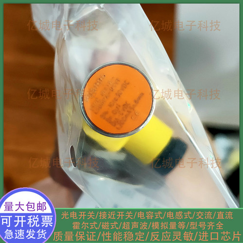 普邦混合物接近开关传感器传感器