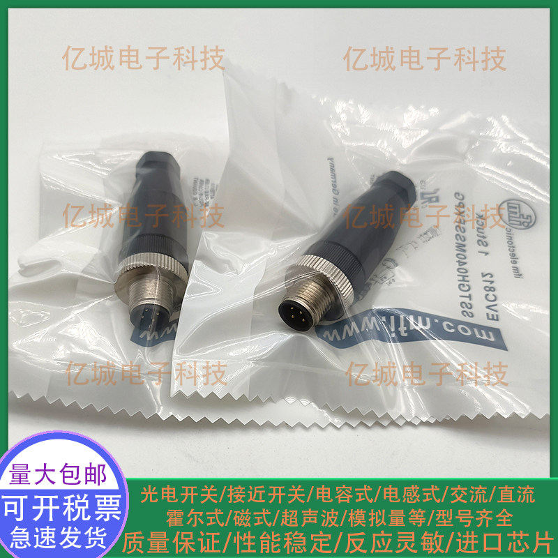 E30019E11144E11840航空插头