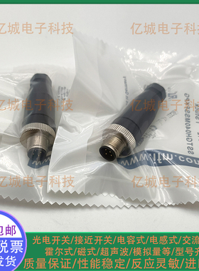 易福门 E30019 E11144 E11840 E12266 E11624 EVC812 EVF567 插头