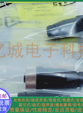 BMS8141-0 BSWS8141-0 BSA8141-0 FW-ERSPM0426-SA-P-0408 插头