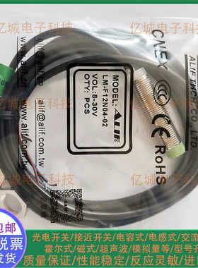 LM-FI12-N02 P02 D02 A02 LM-F12-N04 P04 D04 A04-02 C12 传感器