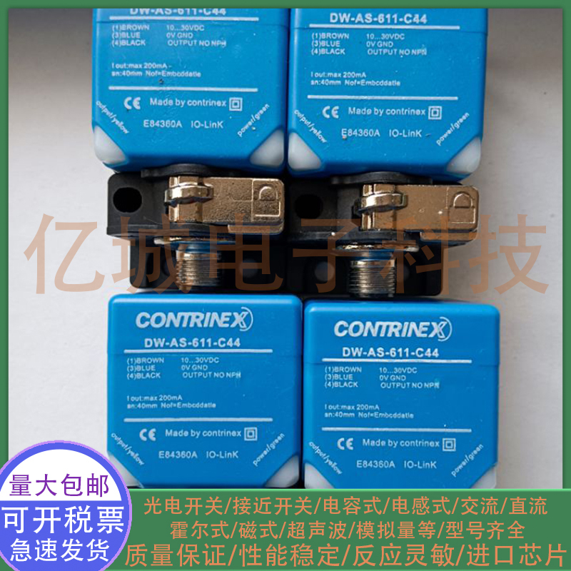全新接近开关DW-AS-611-C44 DW-AS-613-C44 DW-AS-63A-C44 传感器