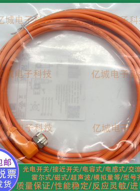 ifm/易福门EVT283 359 024 031 190 416 445 065 438 439连接电缆