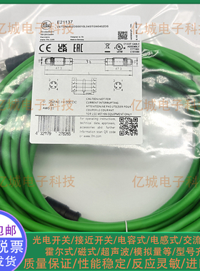 易福门E21137 EVC903 EVC904 EVC905 EVC906 EVC907 908 双头电缆