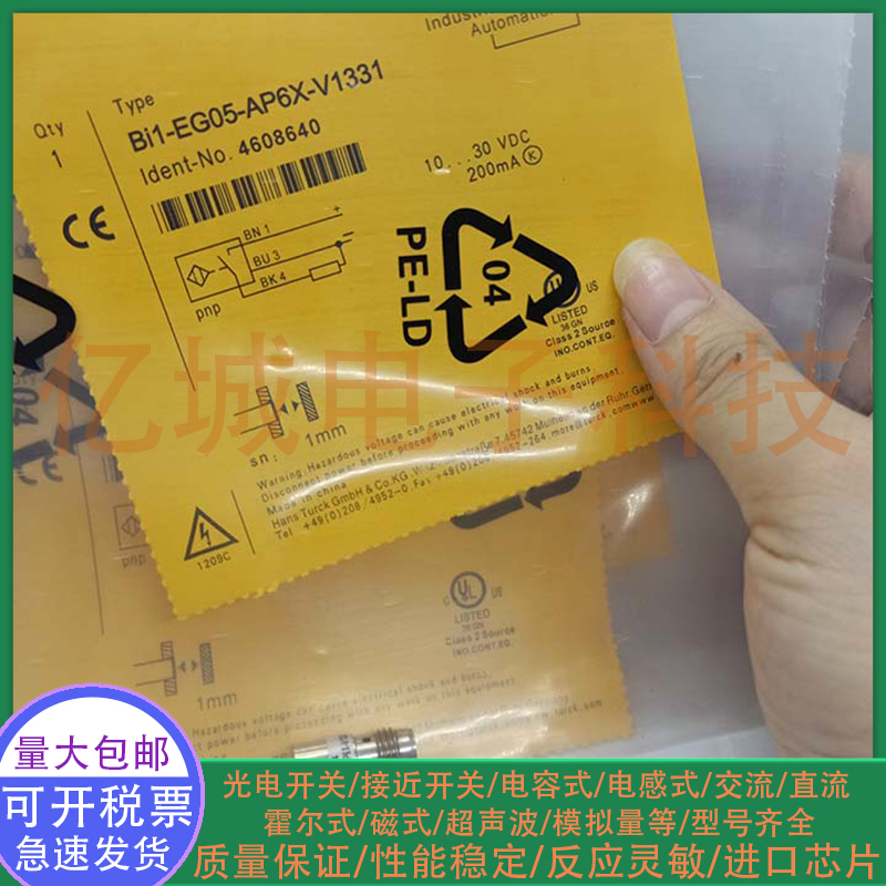 电感式接近开关Bi1-EG05-AP6X-V1331 BI1U-EG05-AP6X-V1331传感器