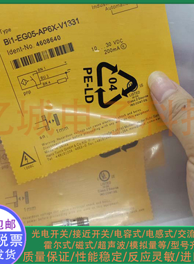电感式接近开关Bi1-EG05-AP6X-V1331 BI1U-EG05-AP6X-V1331传感器