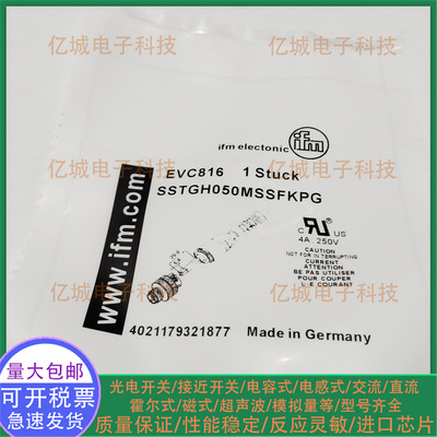全新EVC816813814817航空插头