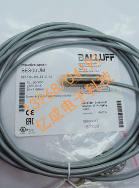 巴鲁夫接近开关传感器BES 516-356-E4-C-05 BES00UN品质保证一年