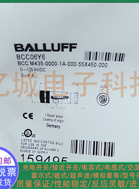 现货 全新巴鲁夫BCC06Y6 BCC M435-0000-1A-000-55X450-000连接器