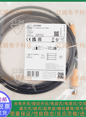 ifm/易福门EVC240 868 023 044 057 016 275 033 375 719连接电缆