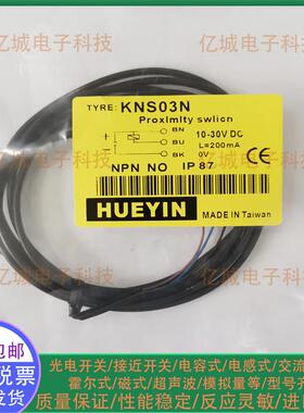 接近开关传感器KB-1705N2 KN-S03N/KNS03P/KN-1805N/KN-3015-N1P2