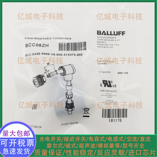 全新BCC06ZHZF06M406ZA连接器