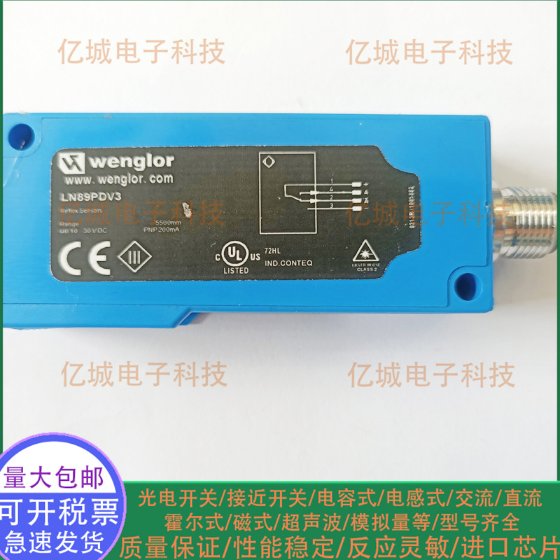 XN96PB3/LN40PA3/LN89PA3传感器