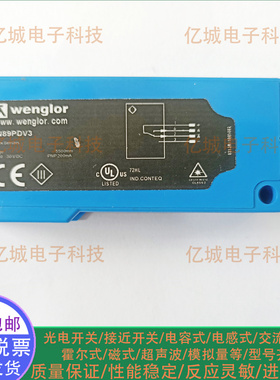 全新光电开关 XN96PB3/LN40PA3/LN89PA3/LN89PDV3/XN96VBH3传感器
