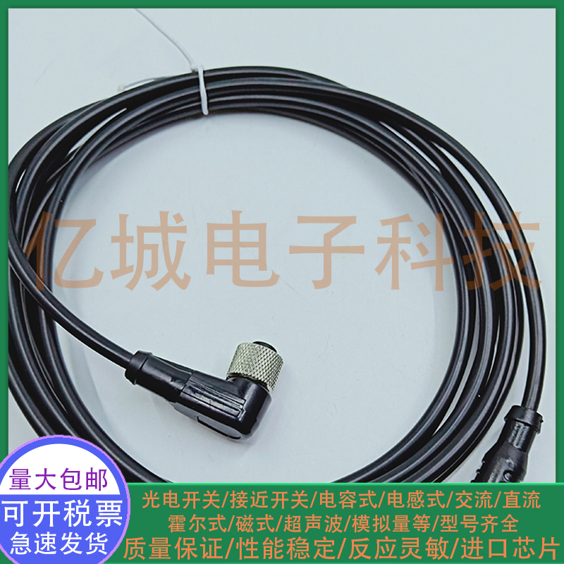 MQDC-506-GYNMQDC20-506连接线