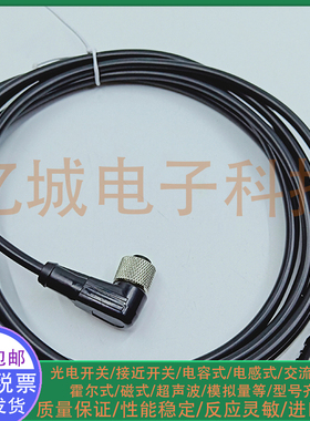 XZCP1041L2 XZCPV1041L2 XZCP1141L2 XZCPA1141L2 传感器连接线