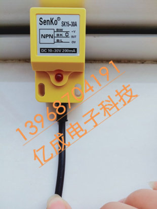 当天发货免烧水泥砖机配件感应器SENKO SK15-30A感应器传感器接近