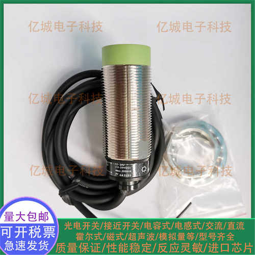 PRT08-2DO1PR08-2DN12-4DN传感器