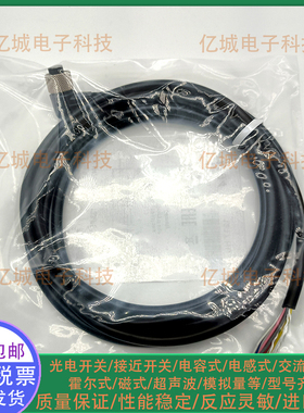 艾查AL-SWKP3-5/P00 AL-SWKP3-5/P01 AL-SWKP3-5/P01BK传感器电缆