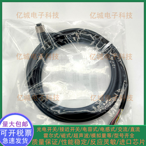 艾查混合物接近传感器连接线全新
