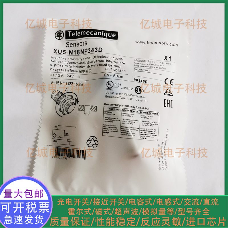 XS618B4NAM12/612B4PAM12传感器