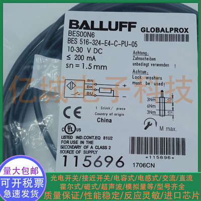 全新电感式接近开关 BES00N6 BES 516-324-E4-C-PU-05 M8 传感器