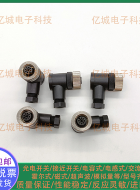 菲尼克斯SACC-M12MR-4CON-PG 7-VA-1553200弯头公头M12 4芯 插头