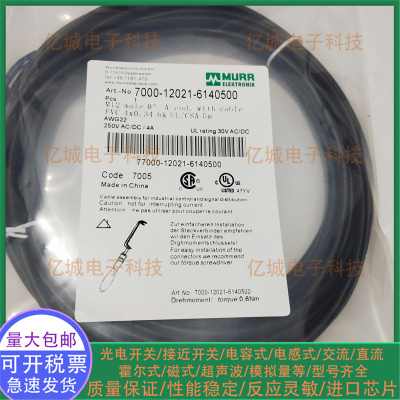全新7000-12021-6140500连接线缆