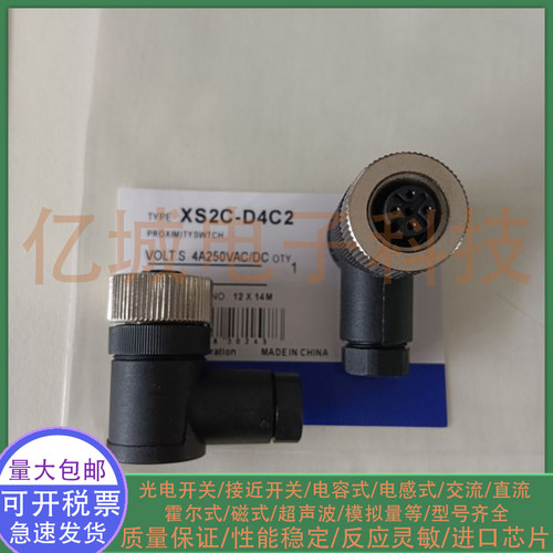中国混合物传感器插头接近开关
