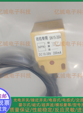 SN15-30A SIP17-CE5 PNP/NPN NO TL-Q5MC1-Z DFSL15-30P PC感应器
