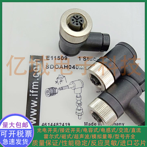 易福门EVC817816EVF570569插头