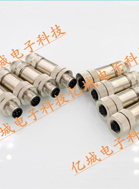 SACC-M12MS-8Q SH - 1543236  SACC-M12FS-5CON-PG 7 - 1662298