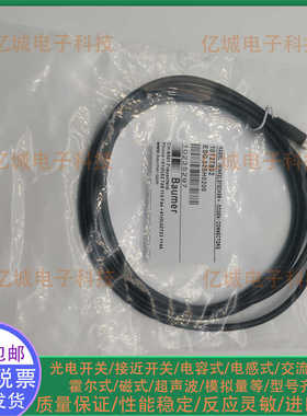 堡盟全新连接电缆 ESG 32AH0200G 32AH0500G 32AH1000G 32SH0500G