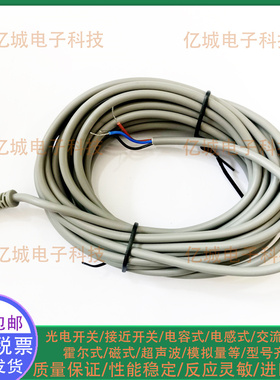 科瑞S12-4FVW-020 S12-4FVW-050 S12-4FVW-100 S12-4FVG020连接线