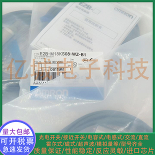 X5E1 X14MD1 M18 E2E X10MF1 X7D1 接近开关 X10ME1