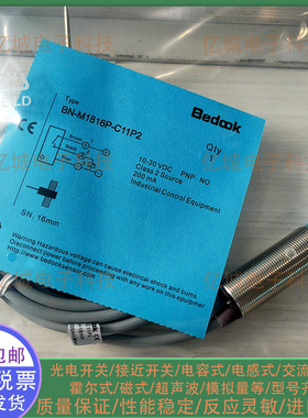 BN-M1816P-C11P2 BB-M1808P-C11P2 1805N-C11P5 BN-M1816N-C21S12