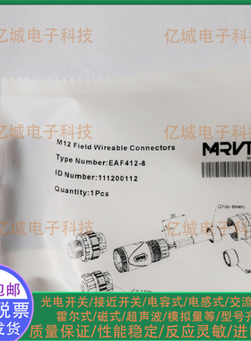 大量现货精奇全新EWAF EAM512 EAM412 EAF512 EAF412-8 -10转接头