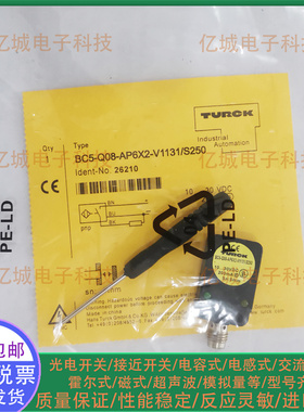 BC8-BC5-Q08-Q10-AN6X2-RP6X2-AP6X2-V1131/S250电容式接近传感器