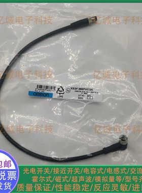 XS3F-LM8PVC4A2M XS2F-LM12PVC4A2M 4S 3A 3S2M 5M 10M 连接电缆