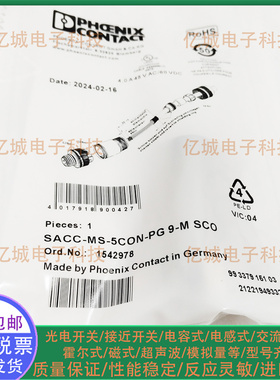 菲尼克斯全新现货连接器 SACC-MS-5CON-PG 9-M SCO - 1542978实图