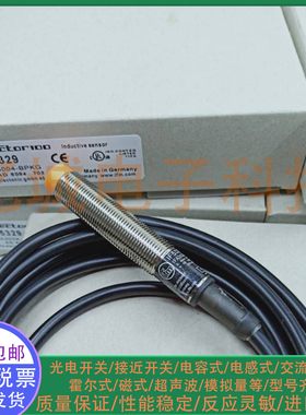 全新电感式接近开关IF5329 IF5327 IF5328 IF5325 IF5326 传感器