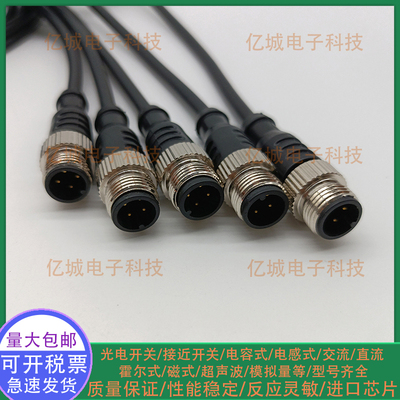 艾查AL-WAKG4-10/P00连接线