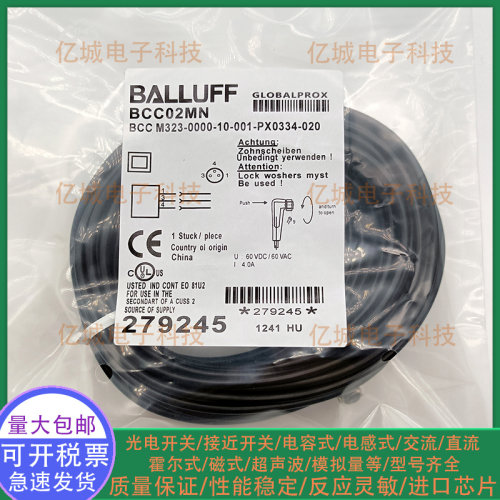 BCC02MNBCC02MEBCC02MG连接线