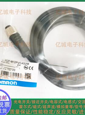 XS3F-M8PVC4A2M 10M XS3F-M8PVC3A5M 3S2M XS2F-M12PVC4S连接线缆