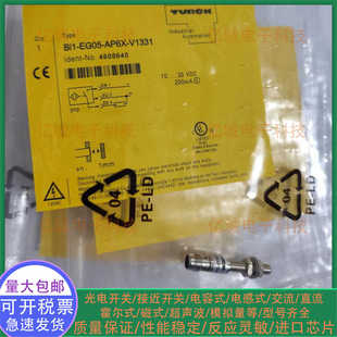 AP6X V1331 AN6X 全新图尔克接近开关 RP6X EG05 RN6X 传感器 BI1