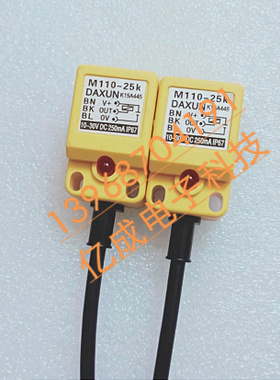 现货热销全新DAXUN接近开关传感器M110-25k