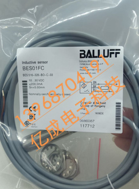 全新巴鲁夫接近开关BES 516-360-BO-C-PU-03 BES01HT质量保证一年