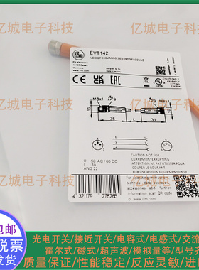 易福门连接电缆EVC001 002 004 005 006  EVT004 141 142 145 154