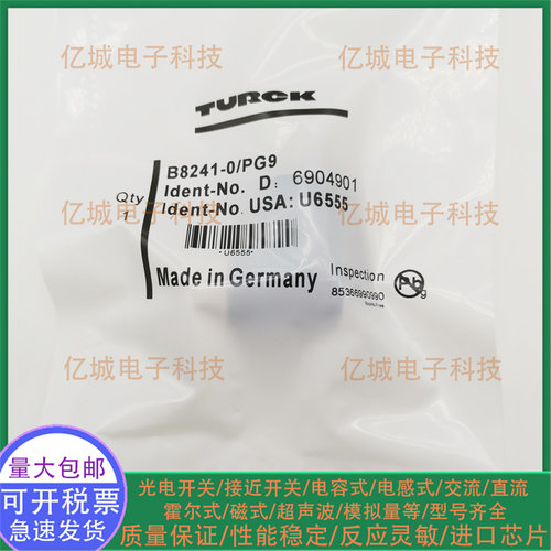图尔克BS/BM/B8241-0/PG9转接头